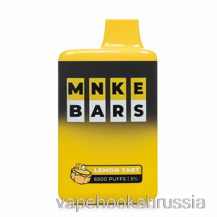 Vape Juice Mnke Bars 6500 одноразовый лимонный пирог